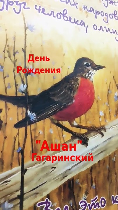 Жизнь ️в стиле " Ашан"🍞🥐🥞🏡Гагаринский🍅 - YouTube