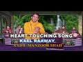 Heart touching song by aadil manzoor shah  kael raaway
