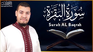 سورة البقرة ( كاملة ) للقارئ حسام الدين عبادي | Abbadi Houssem Eddine surah albaqara#