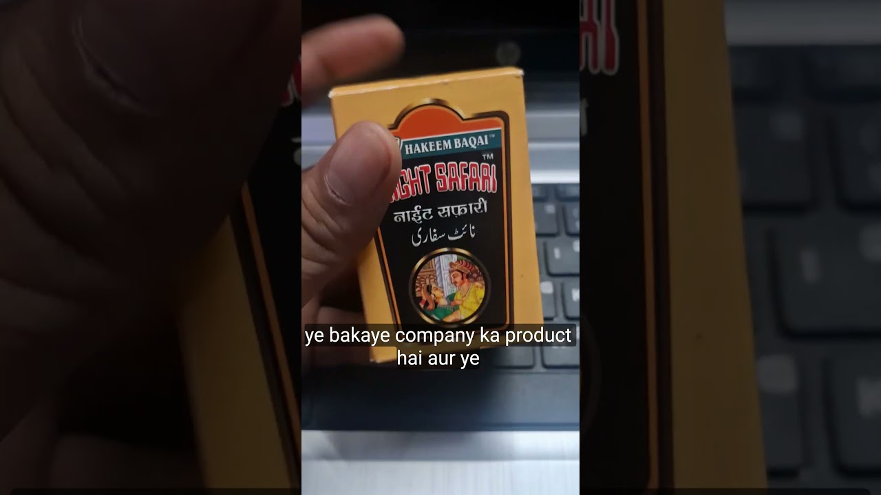 Banifites Night Safari tablet 