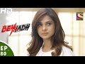 Beyhadh - बेहद - Episode 80 - 30th January, 2017