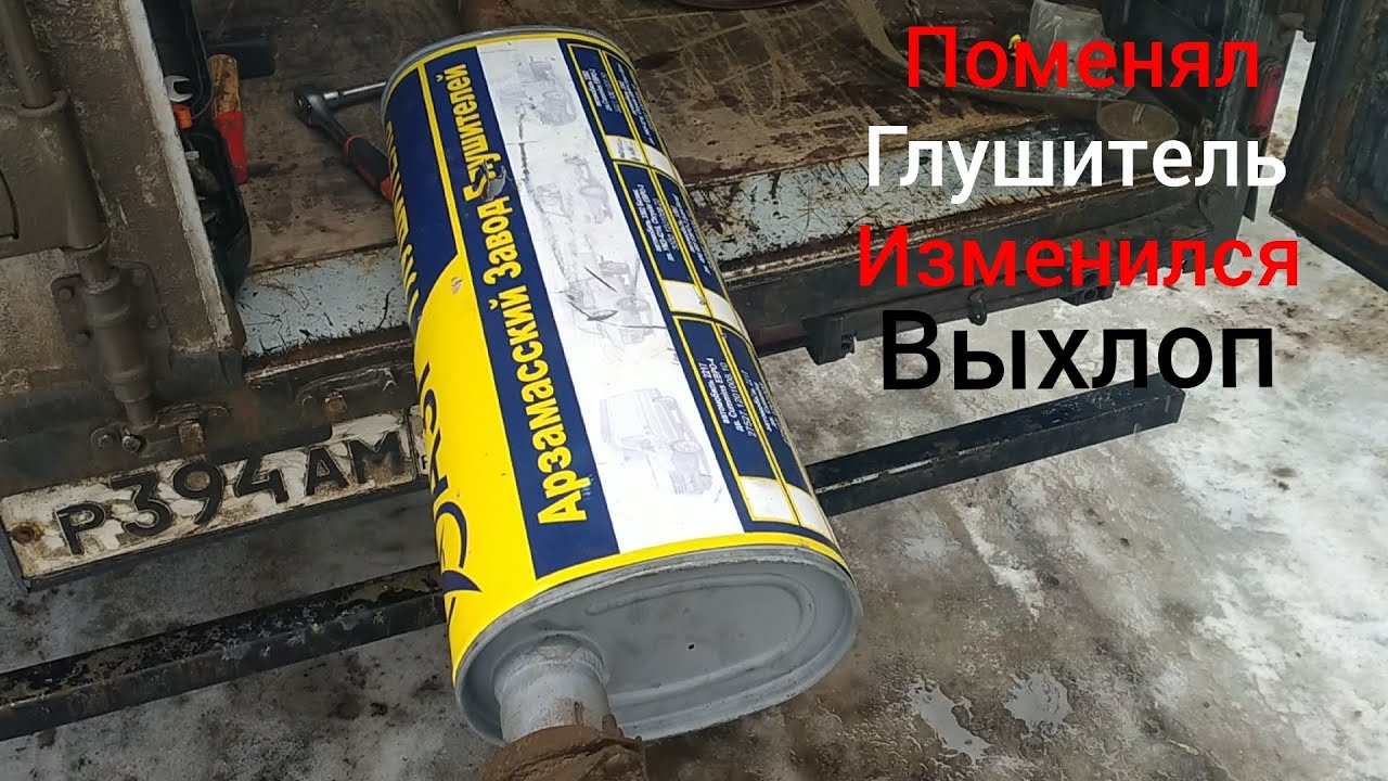 Дальнобой на газели видео
