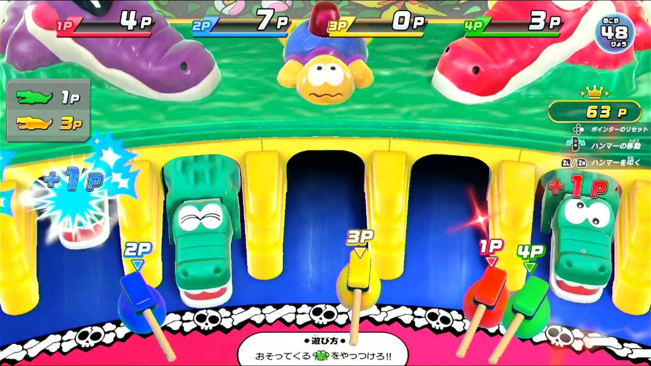 釣りスピリッツ水族館　ワニワニパニック　ミニゲーム