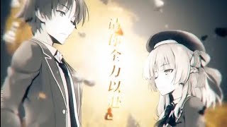 Classroom of the Elite S2 Opening 『Dance in the Game』full [AMV] screenshot 1