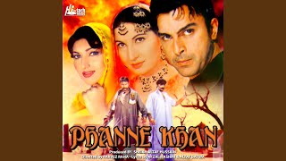 Milya Ae Menon Pyar Aj