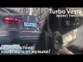 Lada Vesta Чем заменить штатные динамики, чтобы кайфовать от музыки? НЕ бюджетное решение!