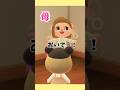 1歳半の末っ子に家族みんなでおいでーと言ってみた!すると、、#あつ森 #あつまれどうぶつの森 #shorts