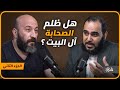 لماذا يدافع السلفيون عن معاوية وعمرو بن العاص مواجهة مع د هيثم طلعت