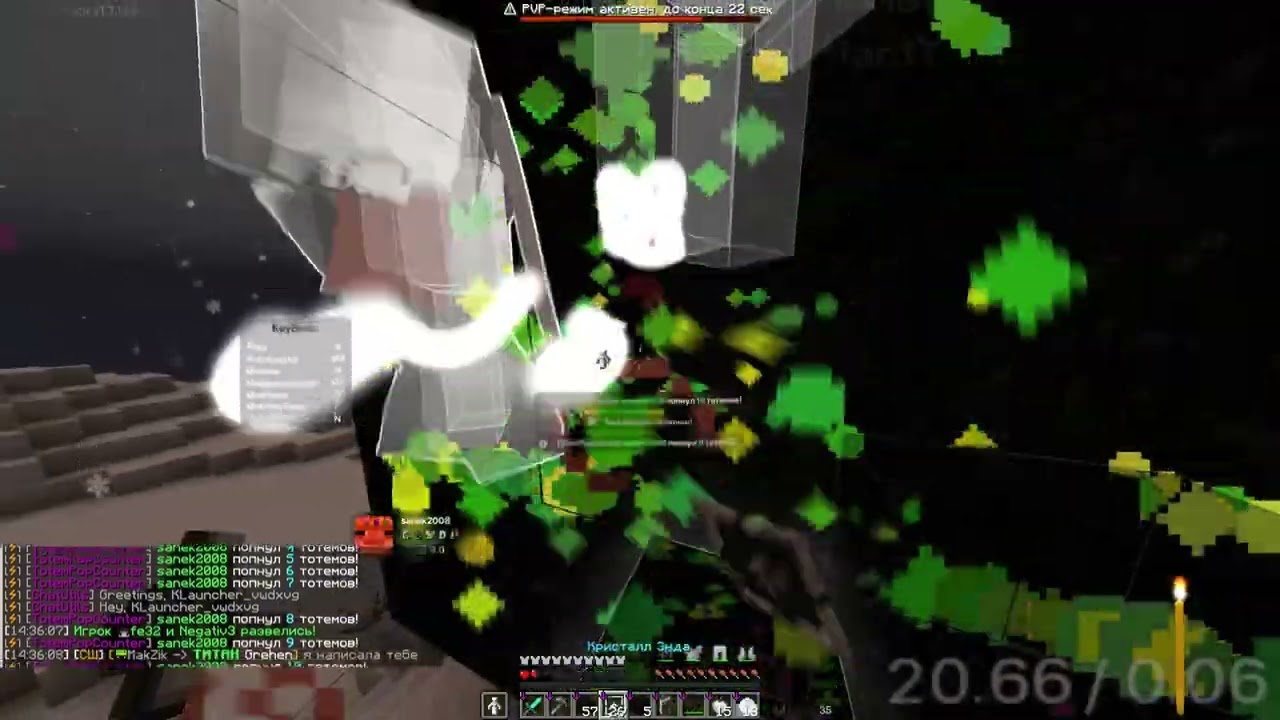 ^tntland^ (new vaip)