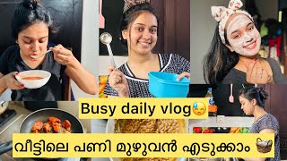 പണി എടുത്ത് വയ്യാണ്ടായ ഒരു DAY 😓/ a busy day vlog