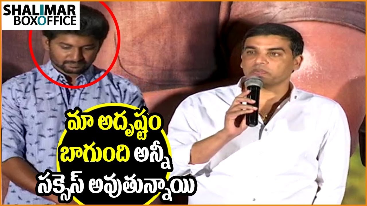 Dil Raju Superb Speech At MCA Movie Trailer Launch || Nani, Sai Pallavi || Shalimar Film Express