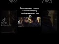 Когда риэлтор решил утешить клиента, которому одобрили ипотеку под высокий процент #ипотека #юмор
