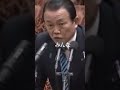 【麻生太郎】This is a penなんて言ったことある?