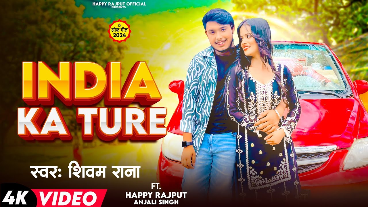 #video India ka tour #haryanvi song | Shivam Rana | happy Rajput ...