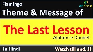 The Last Lesson | Theme & Message | Flamingo | In Hindi The Last Lesson | Theme & Message | Flamingo | In Hindi