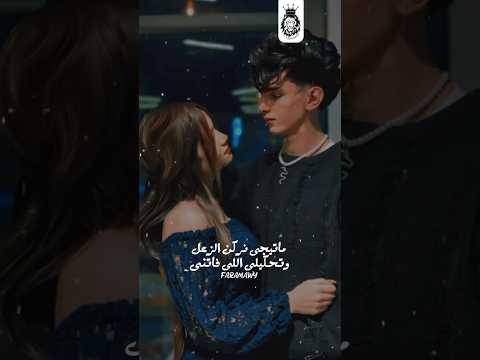 متيجي نركن الزعل وتحكيلي اللي فاتني