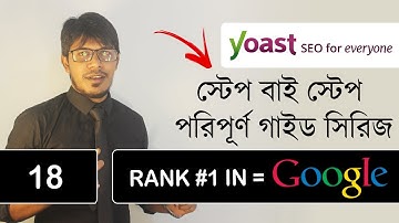 Yoast Seo Bangla Tutorial (2018-2019) - How To Setup Yoast SEO Plugin - Wordpress SEO By Yoast (18)