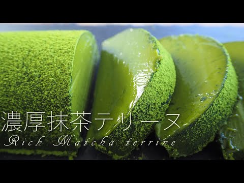 抹茶テリーヌ確認ページ 基本からアレンジまで！思わずつくりたくなる「抹茶のテリーヌ