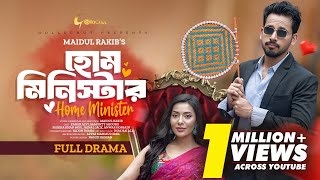 Thumbnail for Home Minister । হোম মিনিস্টার । New bangla Natok 2023 । Zaher Alvi। Samonty Shoumi। Maidul Rakib