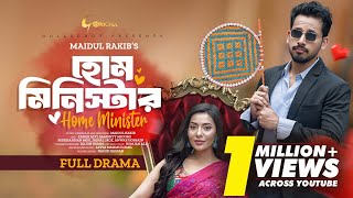 Home Minister । হোম মিনিস্টার । New bangla Natok 2023 । Zaher Alvi। Samonty Shoumi। Maidul Rakib