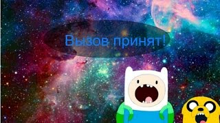 Вызов принят #2/ Душ в одежде?/