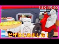 世界最強のピザ屋になれる！？【ROBLOX・ロブロックス】【ゲーム実況】ピザ・ファクトリー・タイクーン