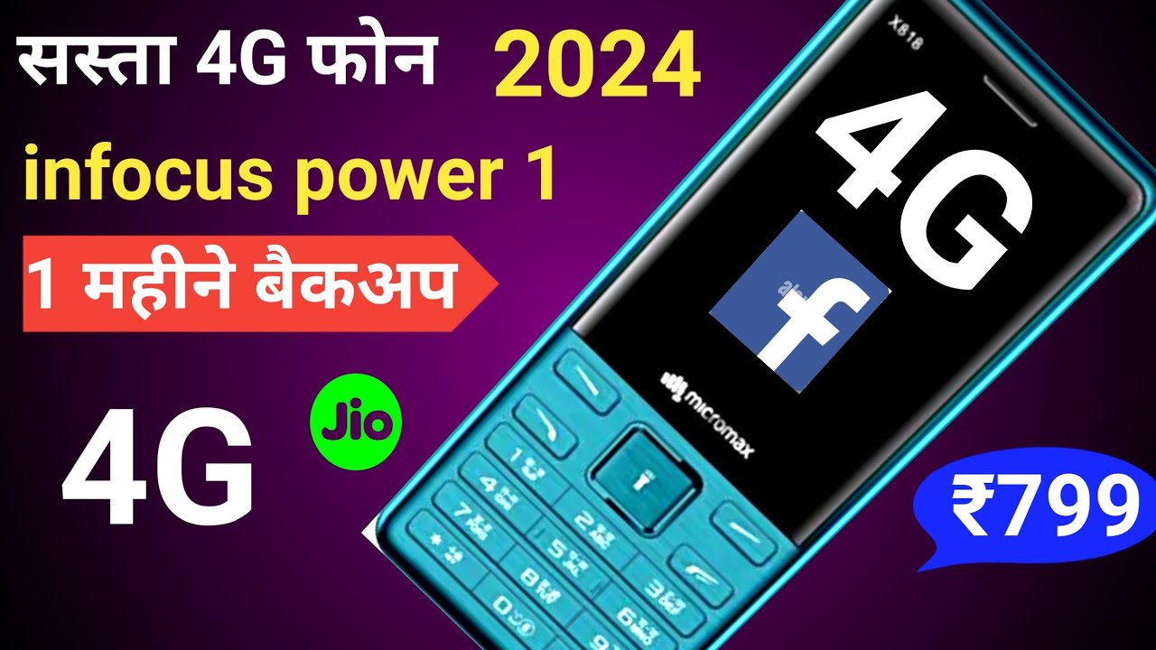 Best 4G Phone Infocus power 1 4G keypad phone unboxing | ring me R1 plus 4G feature phone unboxing