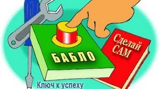 Ого! Скачать видео с youtube реально просто! Фишка - как скачать видео с Ютуба