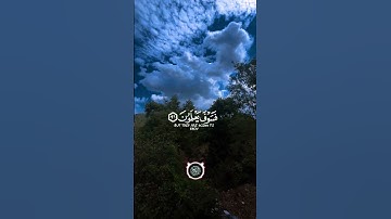 القارئ إسلام صبحي || ما تيسر من سورة الحجر ❤🖇