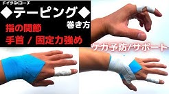 Taito ドイツgkチャンネル Youtube