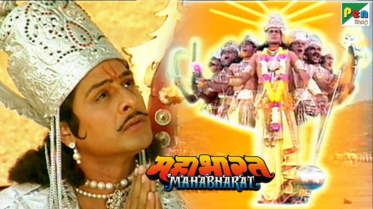            Mahabharat  B R Chopra  Pen Bhakti