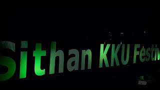 Sithan KKU Festival 2017