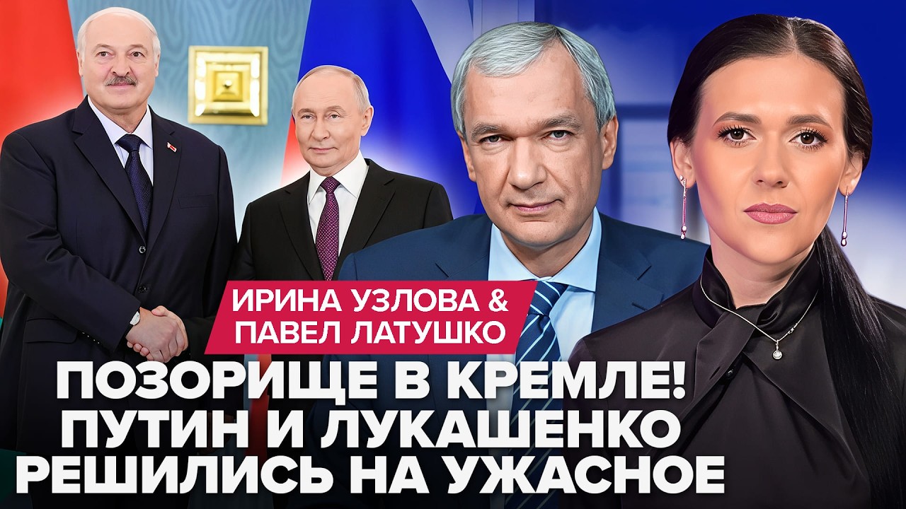 😮ЖУТКИЙ СГОВОР Путина и Лукашенко! Минск начинает ВОЙНУ против Европы. НАТО жахнет по Беларуси?