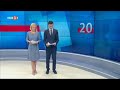 BNT 1 По света и у нас 2020 intro