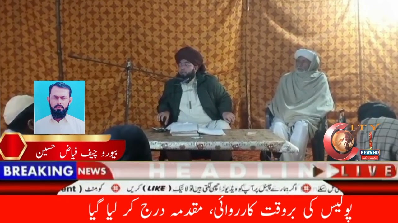 Chak No. 249 Rab Baloch Wala Samundari Road Faisalabad 13 Rajab Al-Murajb, the birth .