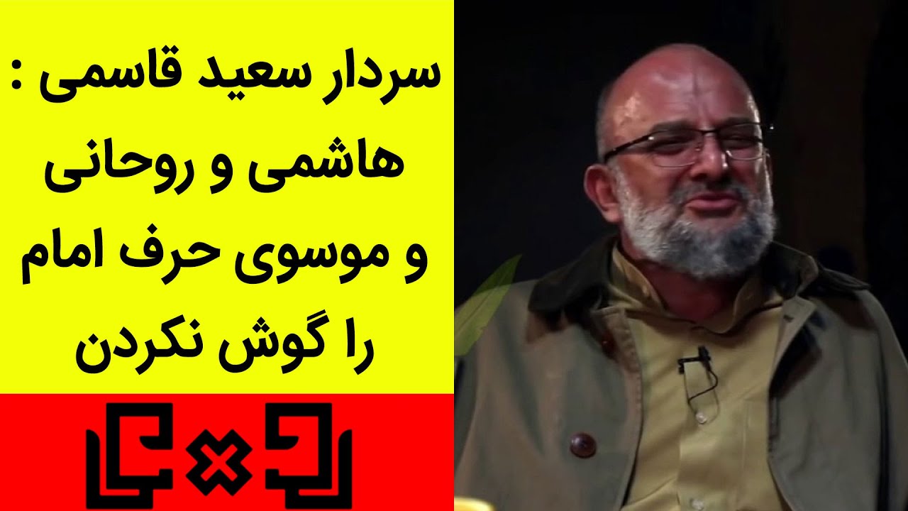 Rudarru | رودررو 20 -  هاشمی و روحانی و موسوی حرف امام را گوش نکردن