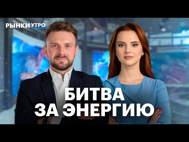 IPO структуры Росатома. Русал получит штраф? Дивиденды Норникеля, инвестидеи в металлах