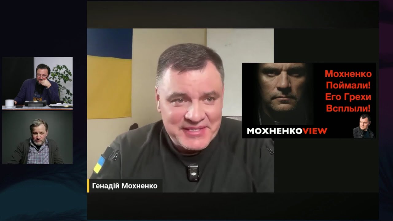 Папа Бенедикт XVI или Геннадий Мохненко? Тайна исповеди. Геннадий угрожает судами?