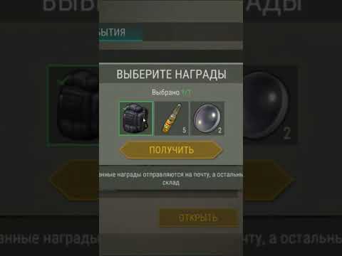 Получил Тактический рюкзак