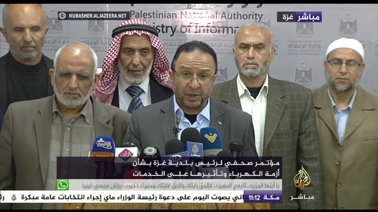 كلمة رئيس بلدية غزة بشأن أزمة الكهرباء
