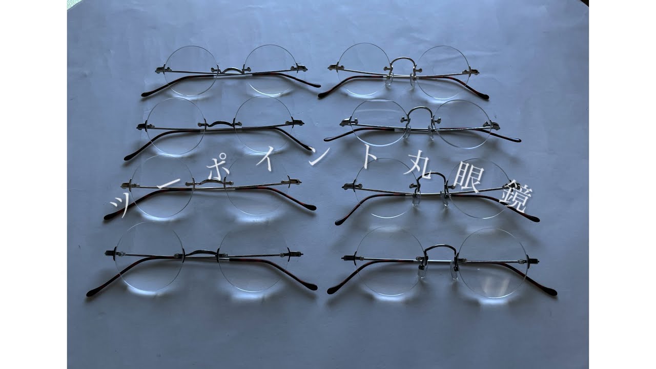 丸メガネ　ツーポイント TWO POINT RIMLESS 丸眼鏡 for JAPANESE（ツーポイントリムレス