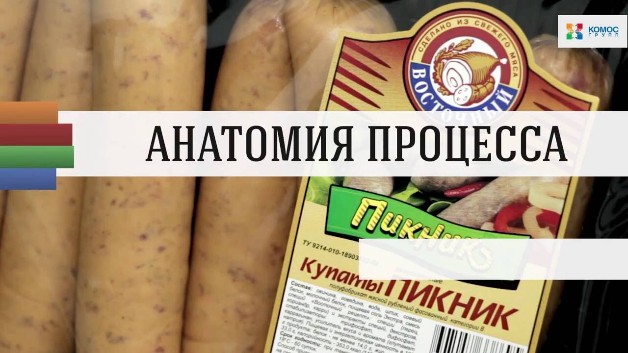 Анатомия процесса: КУПАТЫ ООО "Восточный"