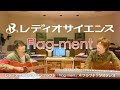 レディオサイエンス アンプラグド「Flag-ment」@クラブチッタスタジオ