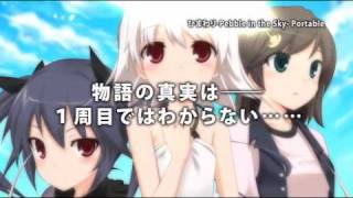 ひまわり Pebble In The Sky 攻略サイトwikiまとめ ゲーム攻略総合まとめwiki