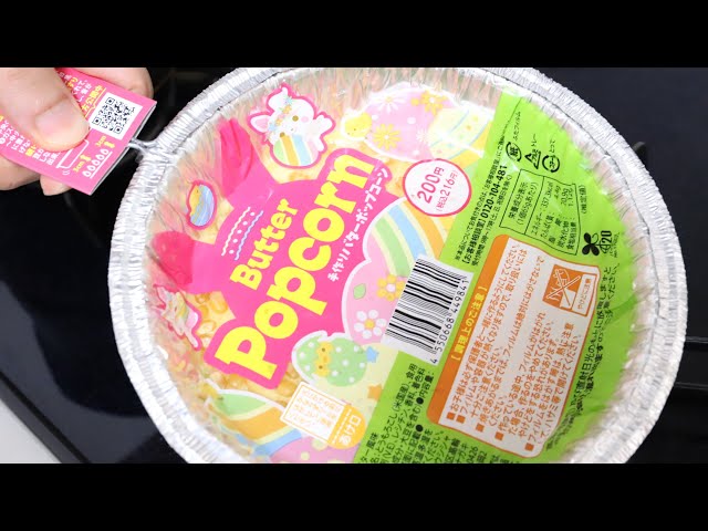 ポップコーンさま　専 YouTube