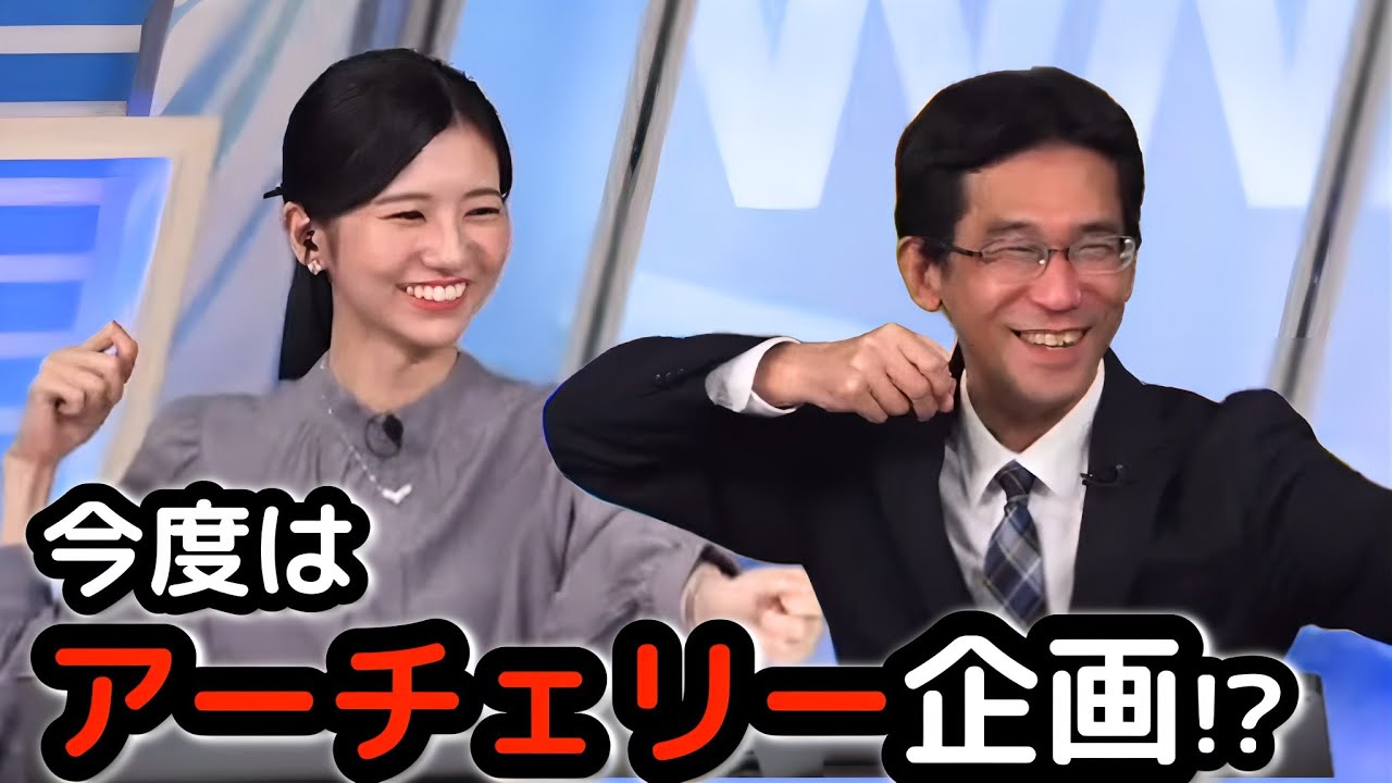 【大島璃音×山口剛央】トークするたびに生まれるロケ企画！とにかく、外ロケに行きたい