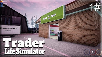 محاكي السوبر ماركت #1 بداية البقاله 😍🔥 | Trader Life Simulator