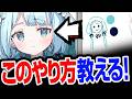 キャラデザは「このやり方」が最強!!!【Coloso/ゾイルン先生】
