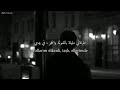 تشايان شينغول يا للاسف مترجمة بالكلمات    