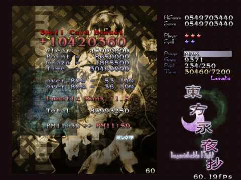 Touhou 8 Imperishable Night Magic Team Lunatic World Record